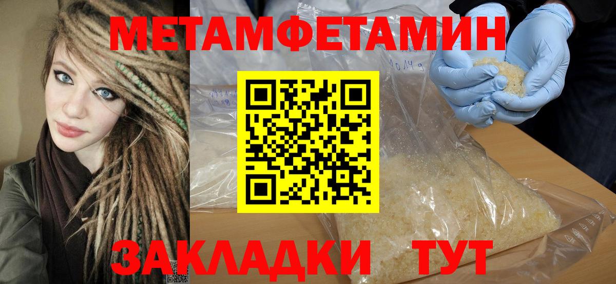 Амфетамин VHQ Лениногорск