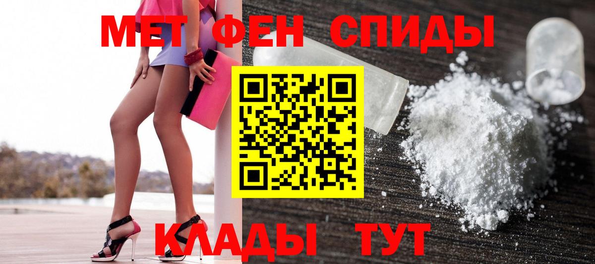 Амфетамин  Вход с VPN  Лениногорск  АМФЕТАМИН Розовый 