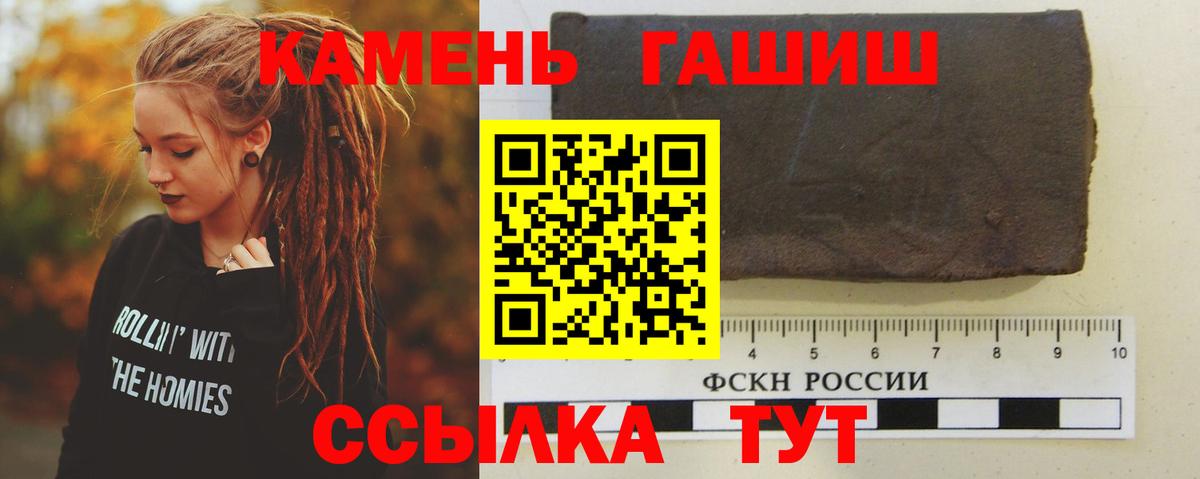 Лениногорск  ГАШ VHQ  Вход с VPN 