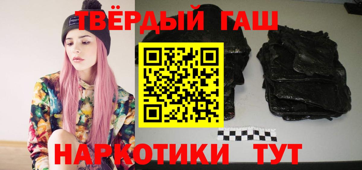 Героин Лениногорск