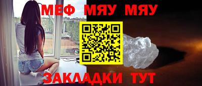 МДМА Туймазы