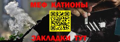 МДМА Туймазы