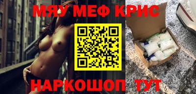 тгк Тулун