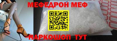 МДМА Туймазы