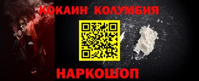 тгк Тулун