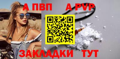тгк Тулун