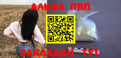 тгк Тулун