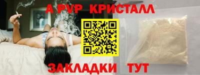 тгк Тулун