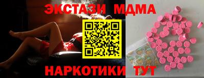 тгк Тулун