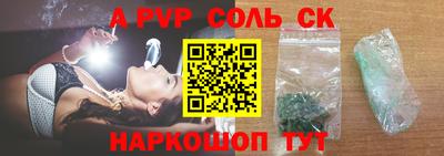 тгк Тулун