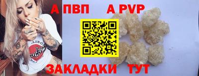 тгк Тулун