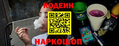 тгк Тулун