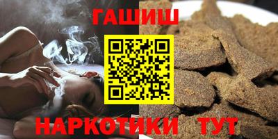 тгк Тулун