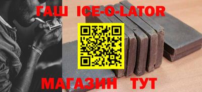 тгк Тулун