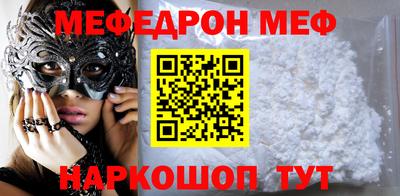 МДМА Туймазы