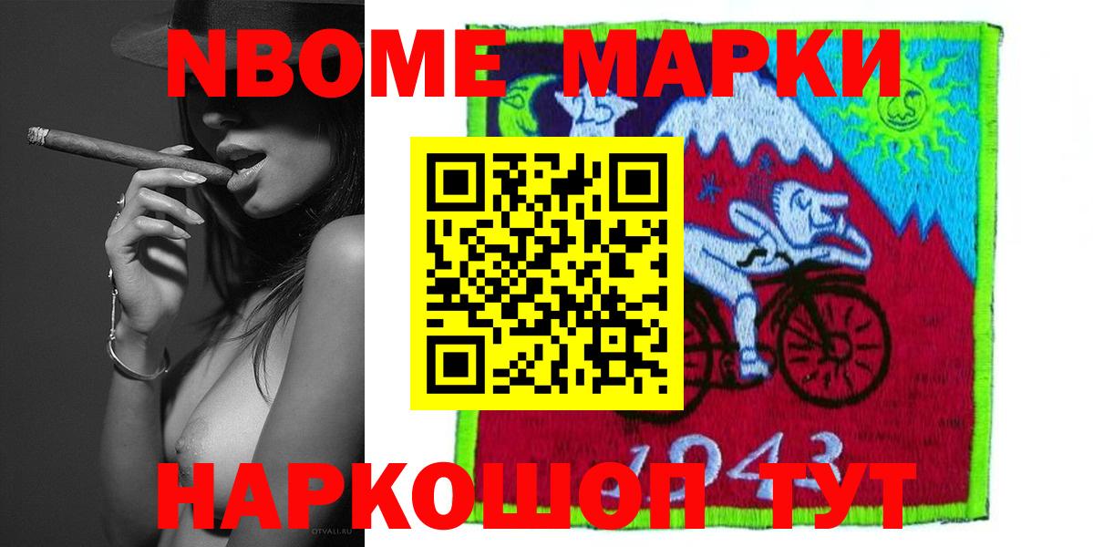 Лсд 25 экстази кислота Лениногорск