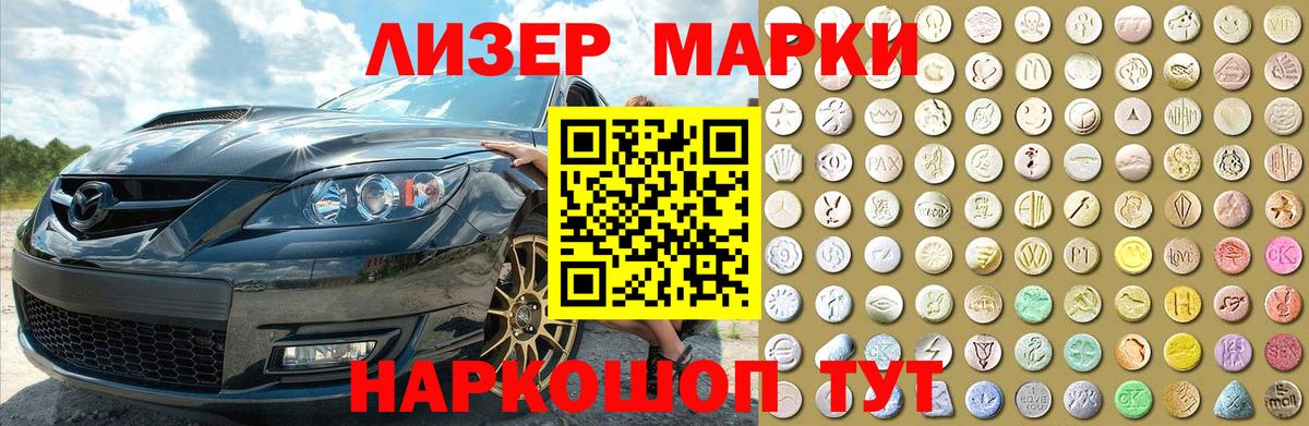 Лениногорск  ЛСД экстази ecstasy  Вход с VPN  ЛСД экстази  Лсд 25 экстази ecstasy 