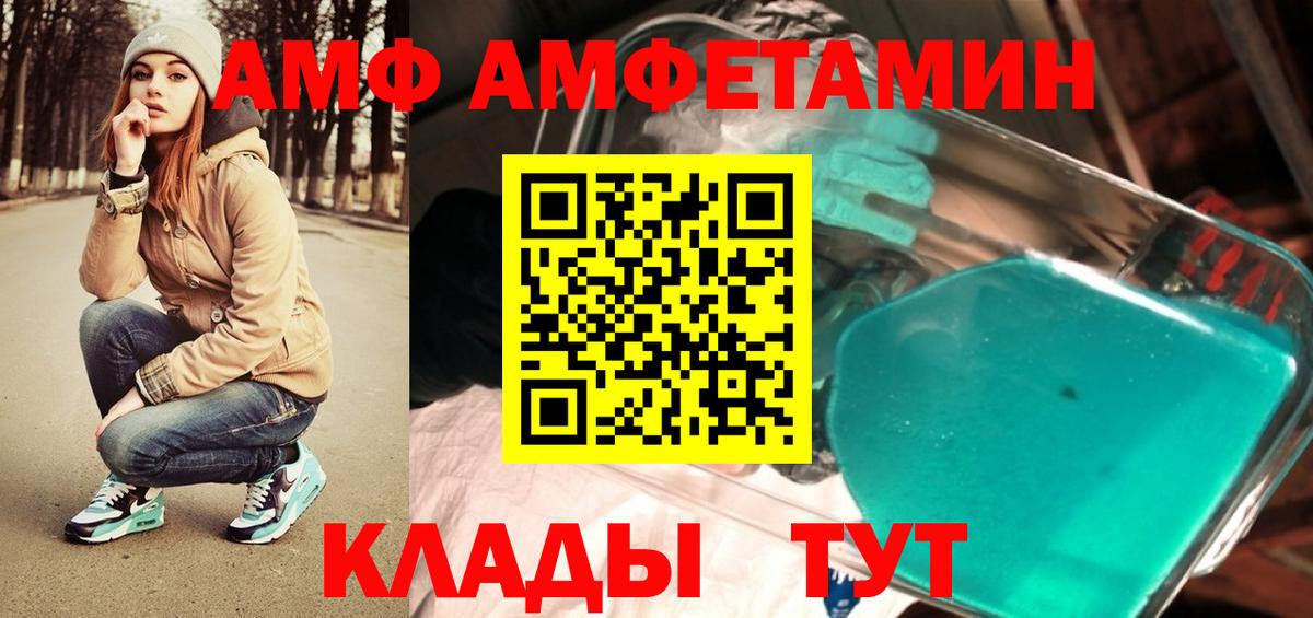 Первитин Декстрометамфетамин 99.9% Лениногорск