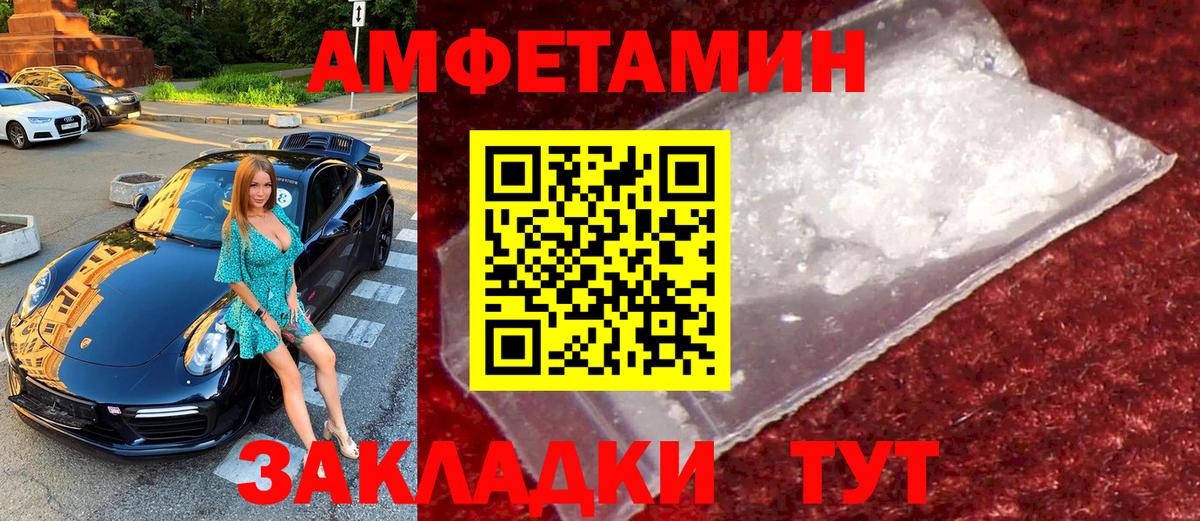 Лениногорск  МЕФ  Кодеин  Меф кристаллы  Вход с VPN  Гашиш 
