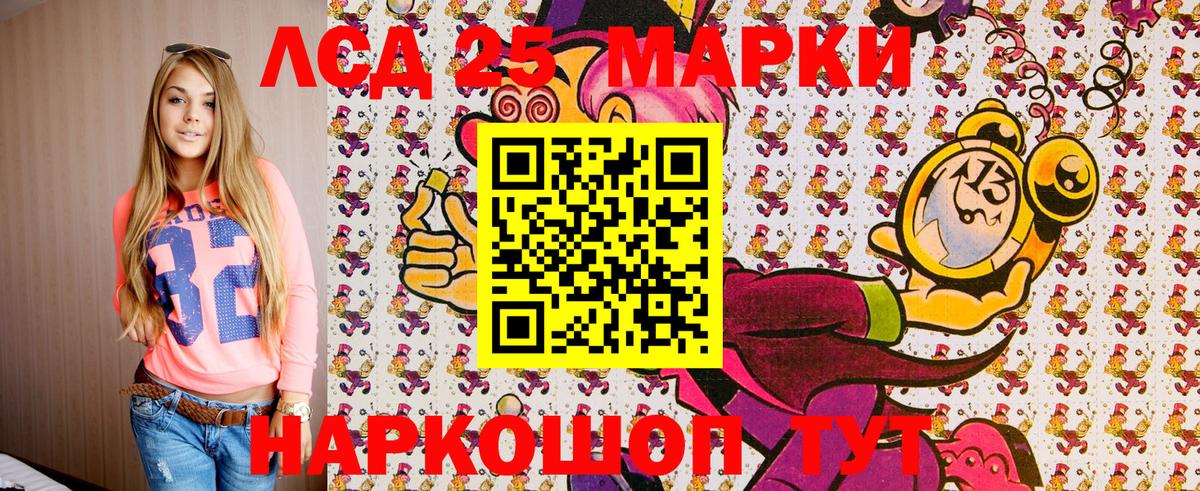 как найти закладки  Вход с VPN  Лениногорск  Наркотические марки 1500мкг 