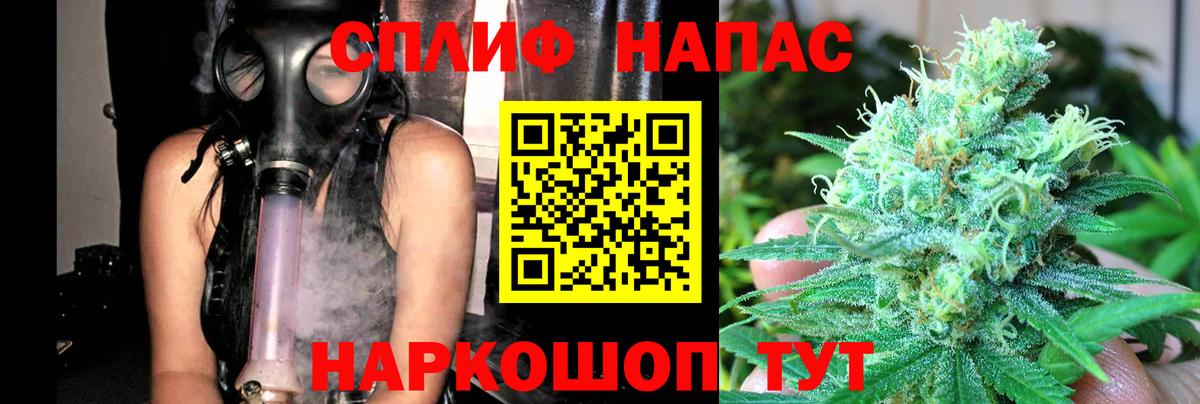 Марихуана план  Шишки марихуана LSD WEED  Вход с VPN  Лениногорск 
