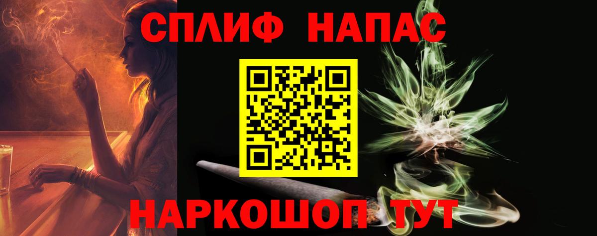 МАРИХУАНА THC 21% Лениногорск